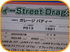 Tokyo Auto Salon '04 Gallery Image tas2004_099.jpg Thumbnail