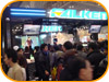 Tokyo Auto Salon '04 Gallery Image tas2004_164.jpg Thumbnail